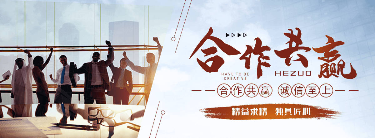 南丰化学工业合成材料老化质量监督检验中心
